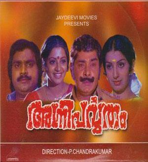 Agniparvatham movie poster