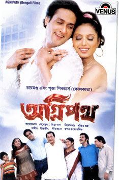 Agnipath (2005 film) movie poster
