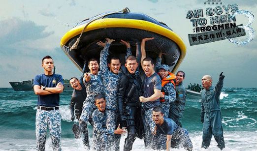 Ah Boys to Men 3: Frogmen 3 Ah Boys to Men 3 Frogmen HD Movies