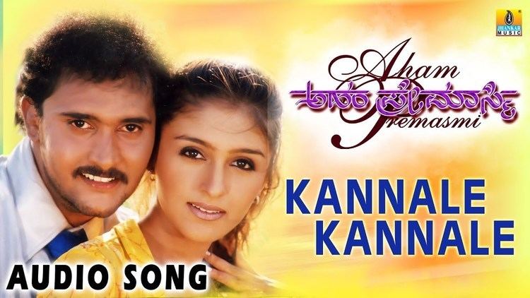 Aham Premasmi Kannale Kannale Aham Premasmi Kannada Movie YouTube