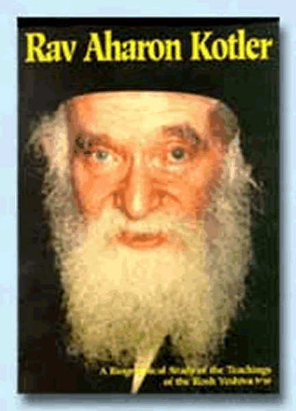 Aharon Kotler Kotler Family