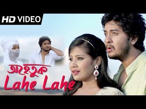 Ahetuk Download Lahe Lahe Zubeen Garg Ahetuk in Full HD MP4 3GP MKV