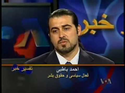 Ahmad Batebi First interview with Ahmad Batebi part 1 YouTube