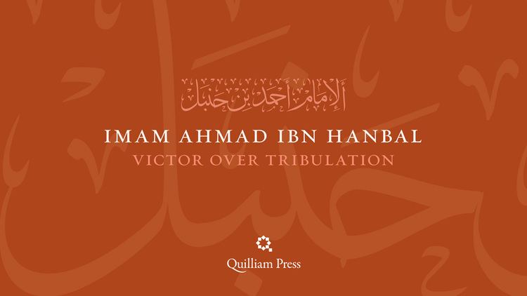 Ahmad ibn Hanbal Videos The Quilliam Press