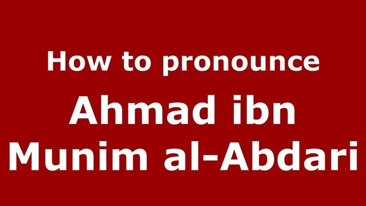 Ahmad ibn Munim al-Abdari How to pronounce Ahmad ibn Munim alAbdari ArabicMorocco
