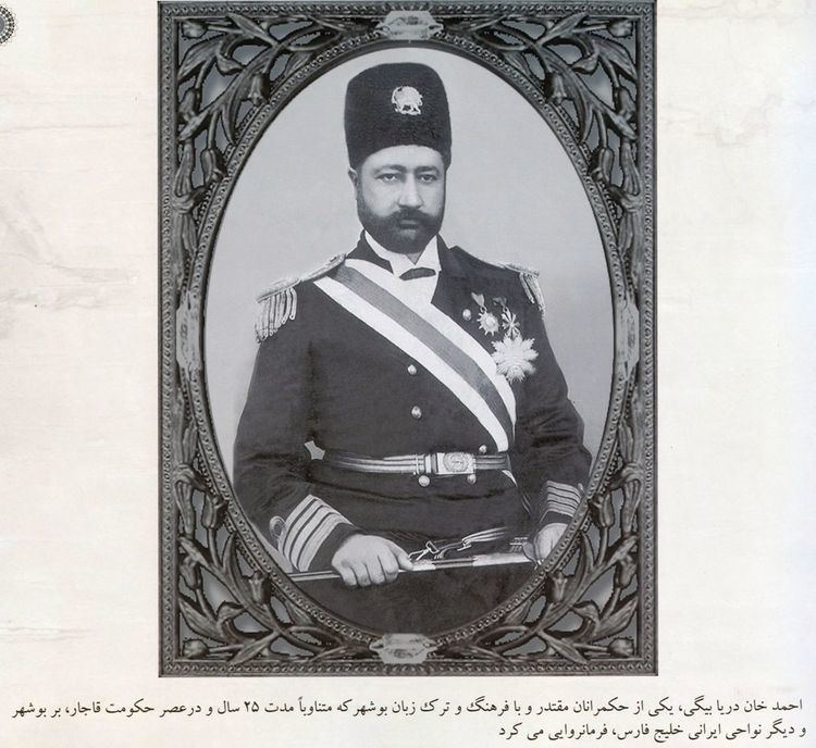 Ahmad Khan Daryabeigi