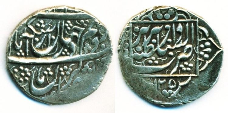 Ahmad Khan Donboli Persia Qajar Rebel Ahmad Khan Donboli Silver 12 Riyal Mint of