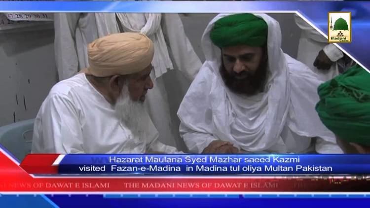 Ahmad Saeed Kazmi News 12 June Hazrat Maulana Syed Mazhar Saeed Kazmi visited Faizan