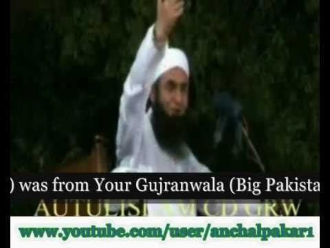Ahmed Ali Lahori A Great Sufi Maulana Ahmed Ali Lahori was Sikh YouTube