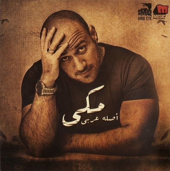 Ahmed Mekky (actor) httpsnooomaaasfileswordpresscom201207ahme
