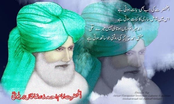 Ahmed Raza Khan Barelvi with mustache and beard while wearing a green turban