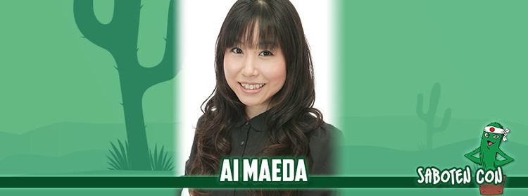 Ai Maeda (voice actress) Saboten Con Ai Maeda