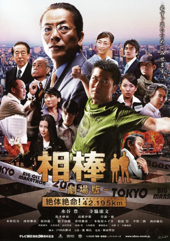 Aibō the Movie httpsiwizmoviescyimgjpcmoviespictpp63