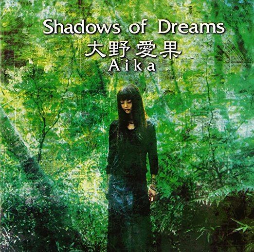 Aika Ohno Aika Ohno Shadows of Dreams Amazoncom Music