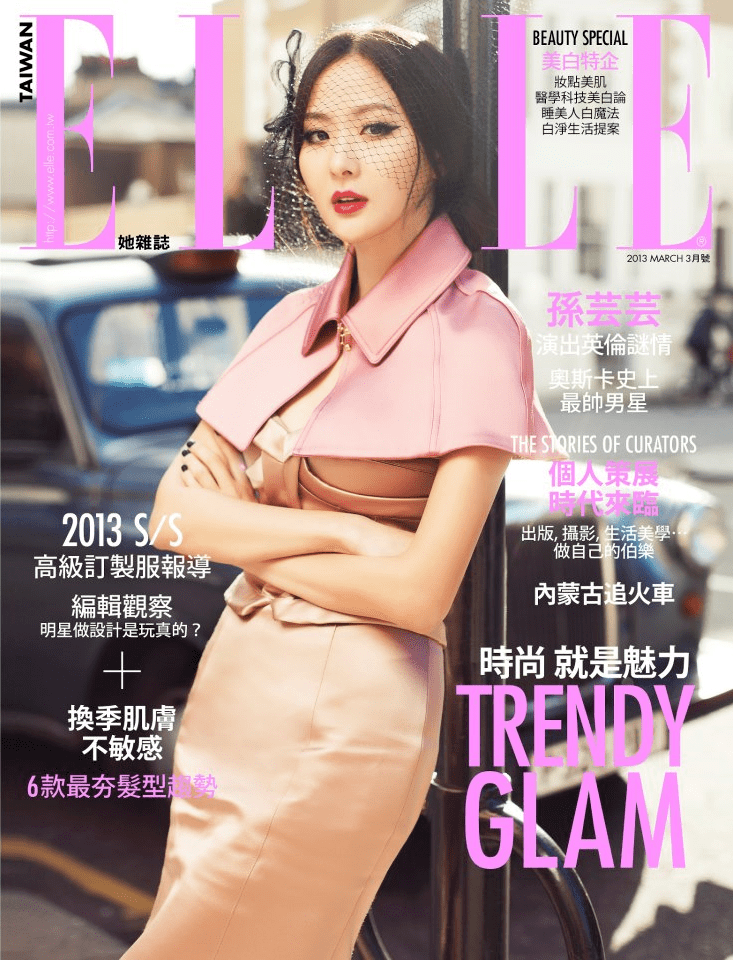 Aimee Sun twenty2 blog Aimee Sun on the Cover of Elle Taiwan March