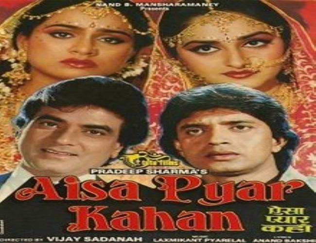 Movie poster of Aisa Pyar Kahan, a 1986 Hindi-language Indian feature film starring Jeetendra, Mithun Chakraborty, Jayapradha, and Padmini Kolhapure in the lead roles.