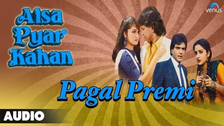 Audio jukebox poster of Aisa Pyar Kahan featuring Jeetendra, Mithun Chakraborty, Jayapradha, and Padmini Kolhapure.