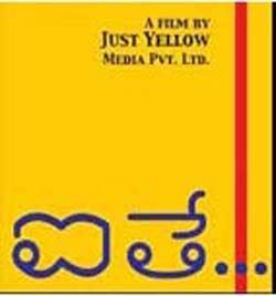 Aithe Aithe 2003 Telugu MP3 Songs Download CineMelody