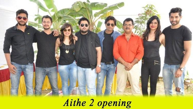 Aithe Aithe 2 Movie Opening YouTube