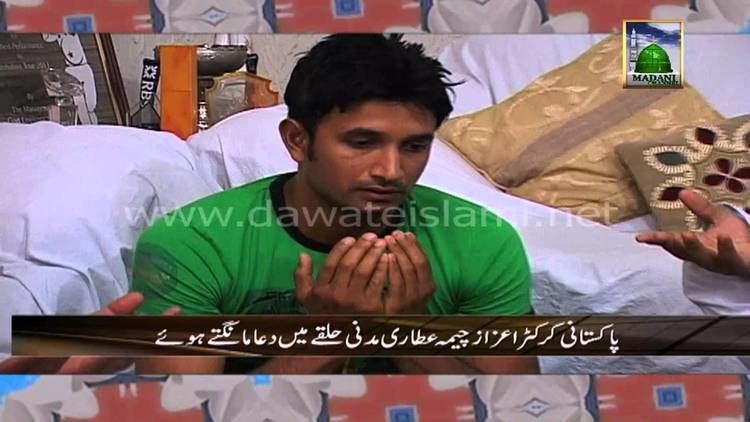 Aizaz Cheema Pakistani Cricketer Aizaz Cheema Attari ke Ghar Tearful Dua