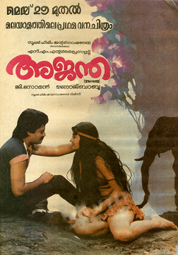 Ajantha (1987 film) movie poster