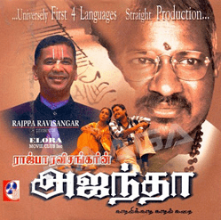 Ajantha (2009 film) movie poster