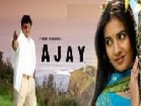 Ajay (2006 film) movie poster