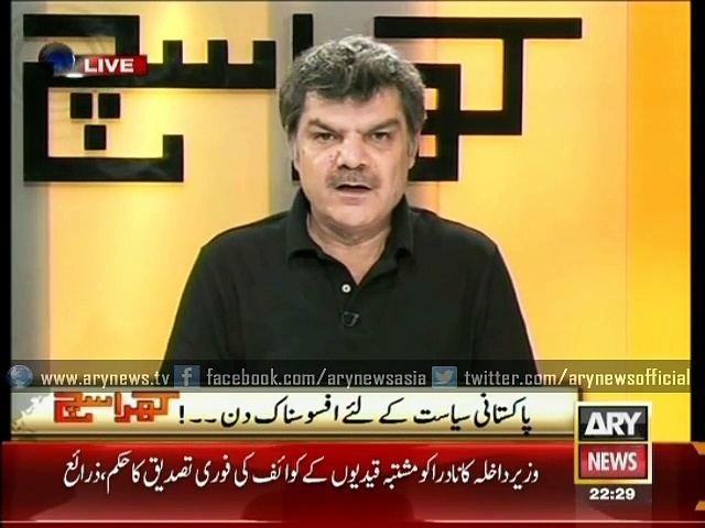 Ajmal Pahari Ajmal Pahari reveals secrets of MQM ARY NEWS Videos