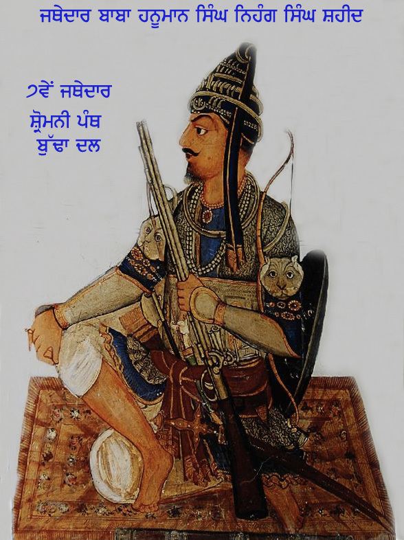Akali Hanuman Singh