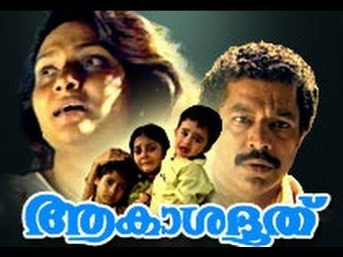 Akashadoothu Akashadoothu MuraliMadhavi Malayalam Full Movie YouTube