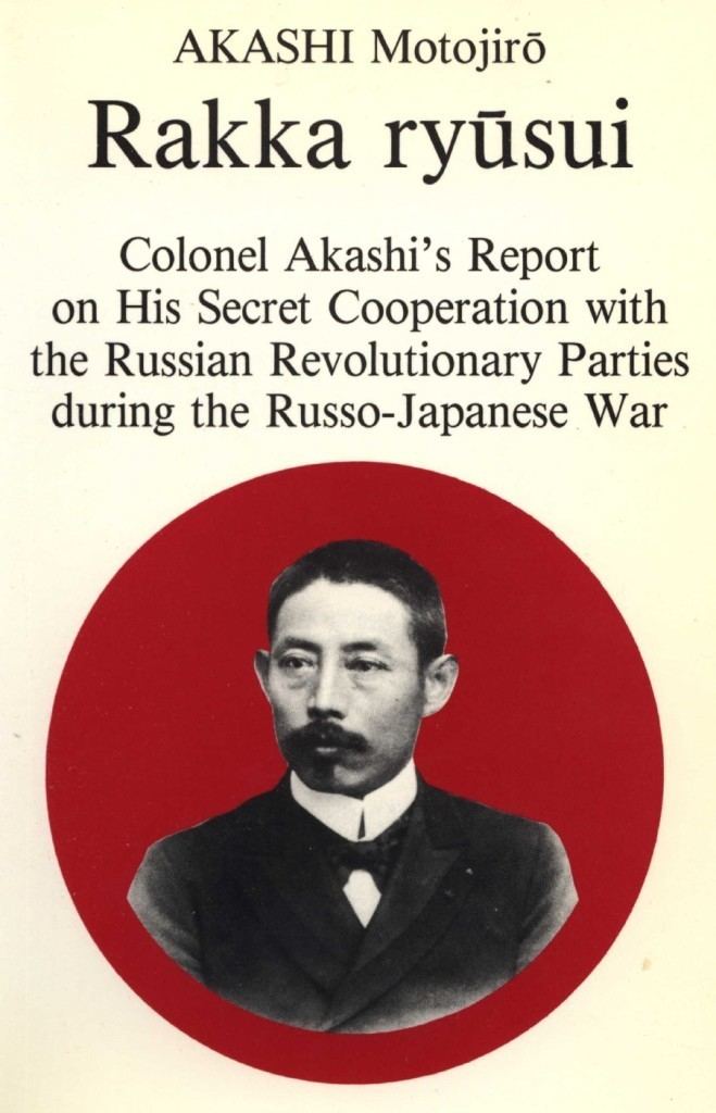 Akashi Motojiro Finland and the Grafton Affair Alternative Finland