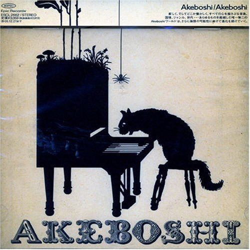Akeboshi Akeboshi Akeboshi Amazoncom Music