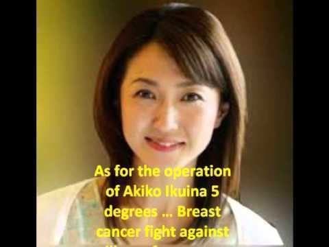 Akiko Ikuina Akiko Ikuina on Wikinow News Videos Facts