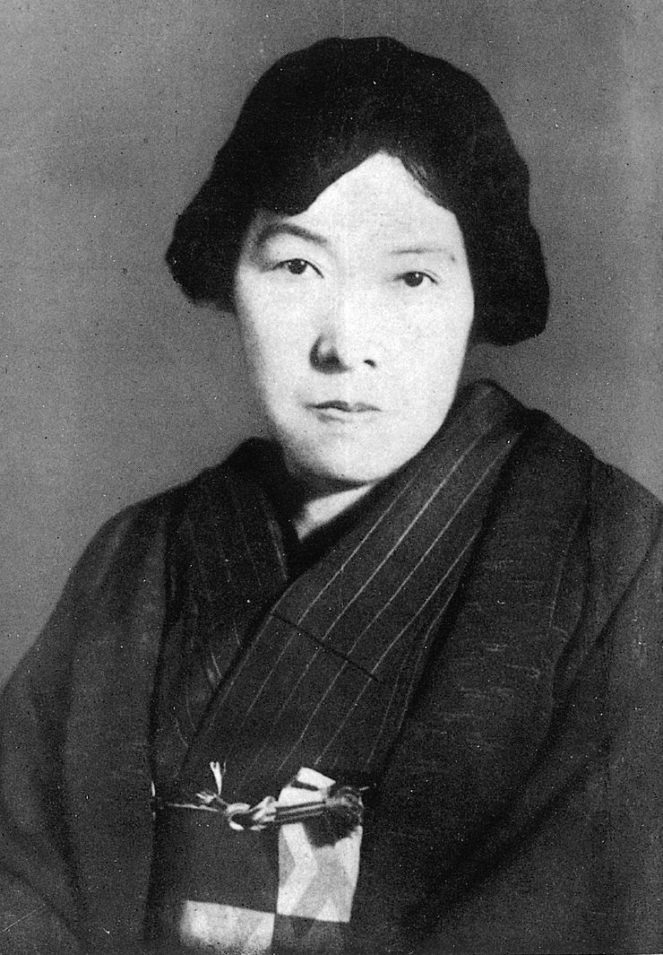 Akiko Yosano httpsuploadwikimediaorgwikipediacommons66