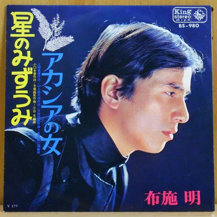 Akira Fuse AKIRA FUSE 43 vinyl records amp CDs found on CDandLP