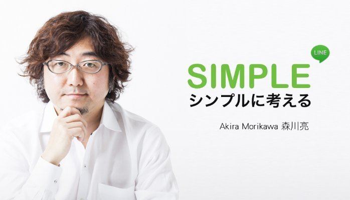 Akira Morikawa Simple by Akira MorikawaIntentness Carrie DavalosHsu