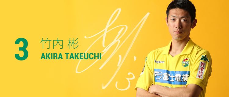 Akira Takeuchi (footballer) httpsjefunitedcojpimagesmain1401327385jpg