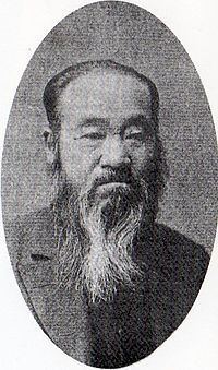 Akizuki Teijiro httpsuploadwikimediaorgwikipediacommonsthu
