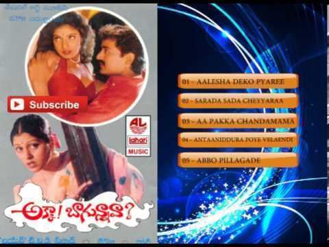 Akka Bagunnava Akka Bagunnava Telugu Movie Full Songs Jukebox YouTube