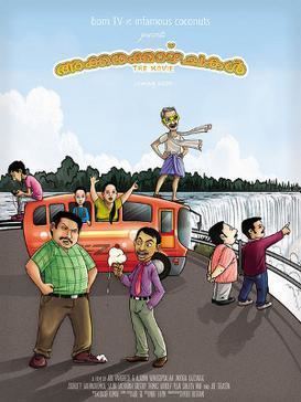 Akkarakazhchakal: The Movie movie poster