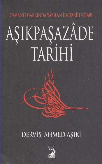 Aşıkpaşazade Akpaazade