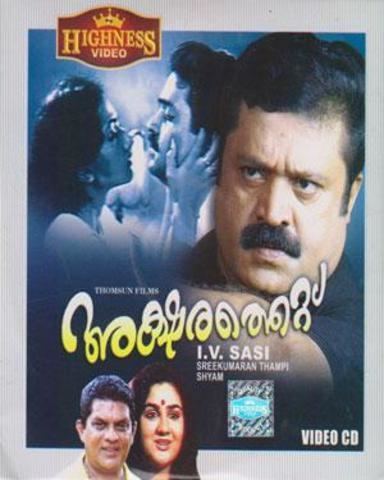 Aksharathettu Aksharathettu 1989 Full Length Malayalam Movie Video Dailymotion