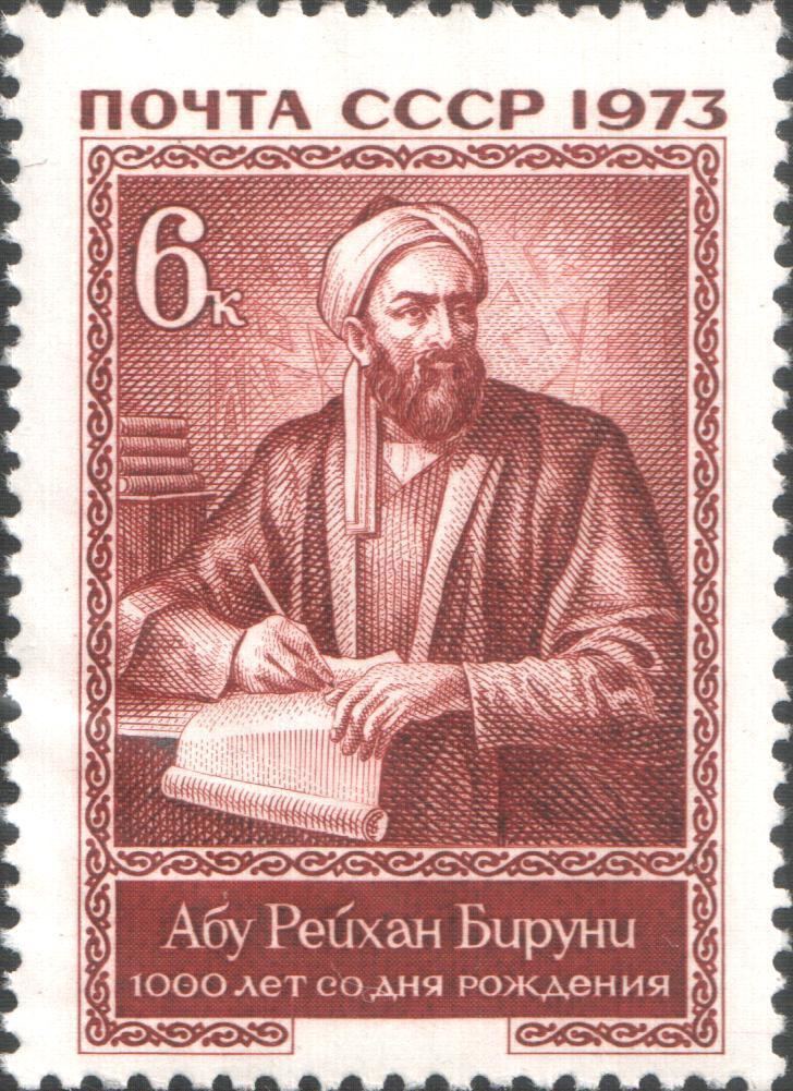 Al-Biruni AlBiruni Wikipedia the free encyclopedia