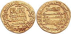 Al-Fadl ibn Sahl AlFadl ibn Sahl Wikipedia