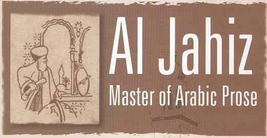 Al-Jahiz ITEP Week 9 AlJahiz and His Idea on Education My