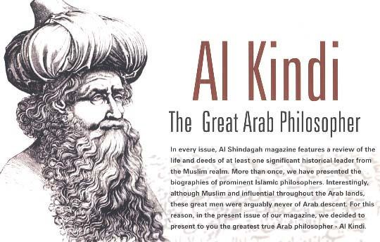 Al-Kindi AlKindi Genius Bridge Between Civilizations About Islam