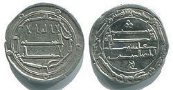 Al-Mahdi httpsuploadwikimediaorgwikipediacommonsthu