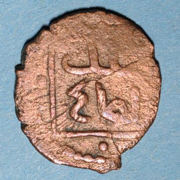 Al-Mansur Muhammad II coins islam syrie ayyoubides de hamah almansur muhammad ii 642