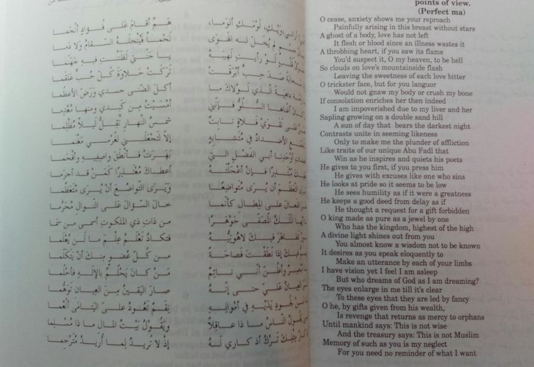 Al-Mutanabbi kitaabunClassical and Contemporary Muslim and Islamic Books