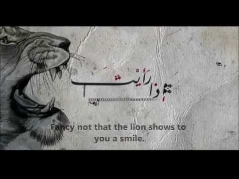 Al-Mutanabbi El Mutanabi Poem YouTube